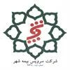 لوگوی شرکت سرویس بیمه شهر